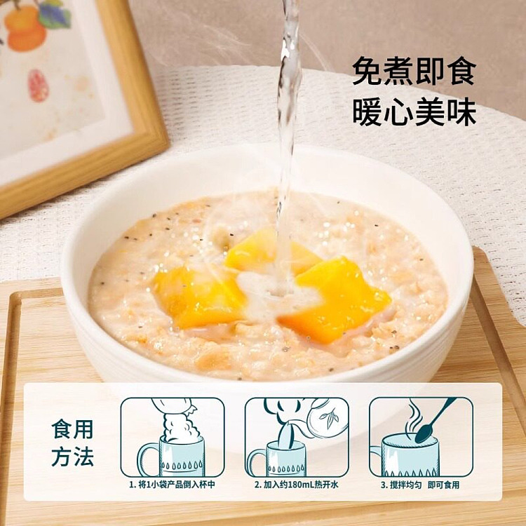 tomichia-seed-yogurt-oatmeal-576g-2