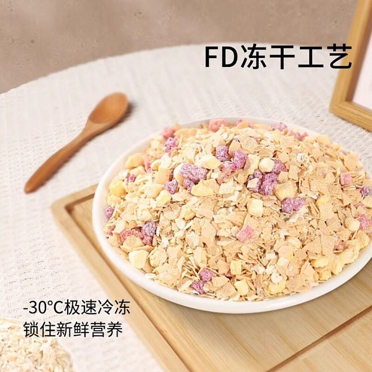 tomichia-seed-yogurt-oatmeal-576g-3