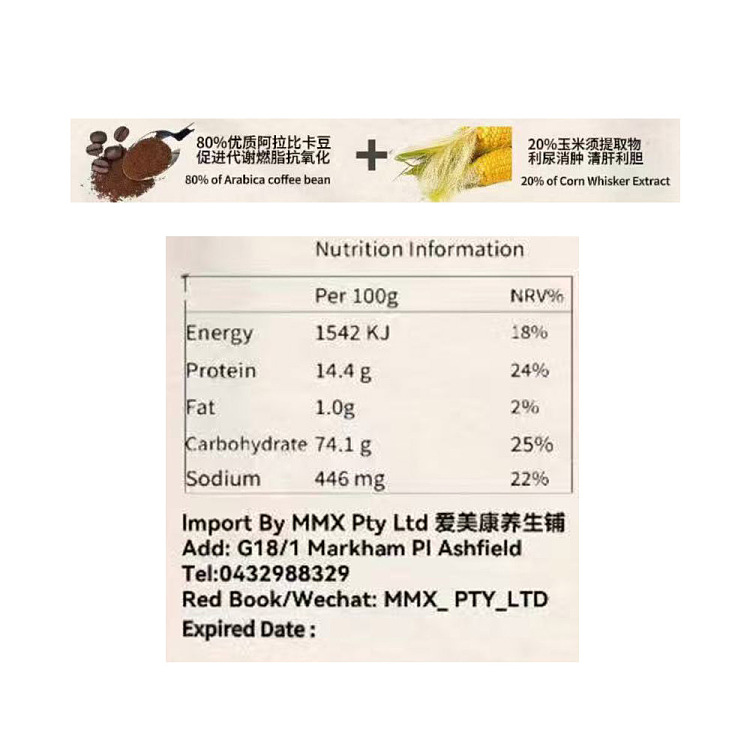 amekom-health-shop-plant-slim-black-coffee-25g20-capsules-2
