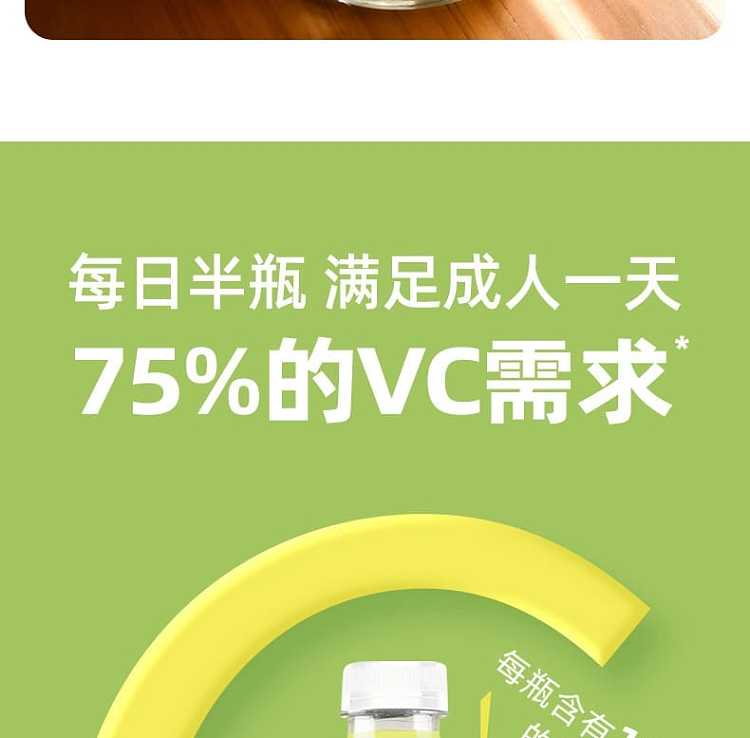 full-caseloyuan-small-lime-complex-juice-drink-1l6-bottles-case-11