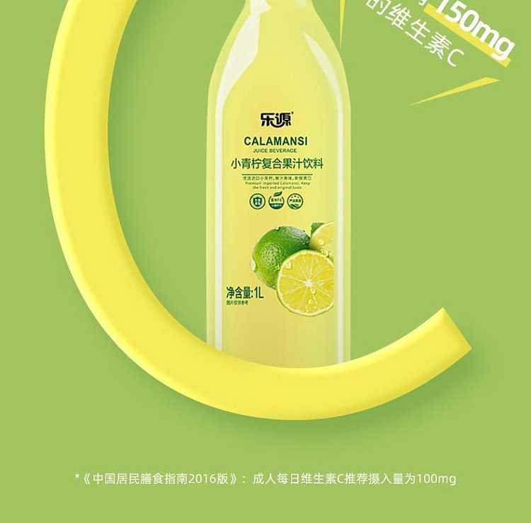 full-caseloyuan-small-lime-complex-juice-drink-1l6-bottles-case-12