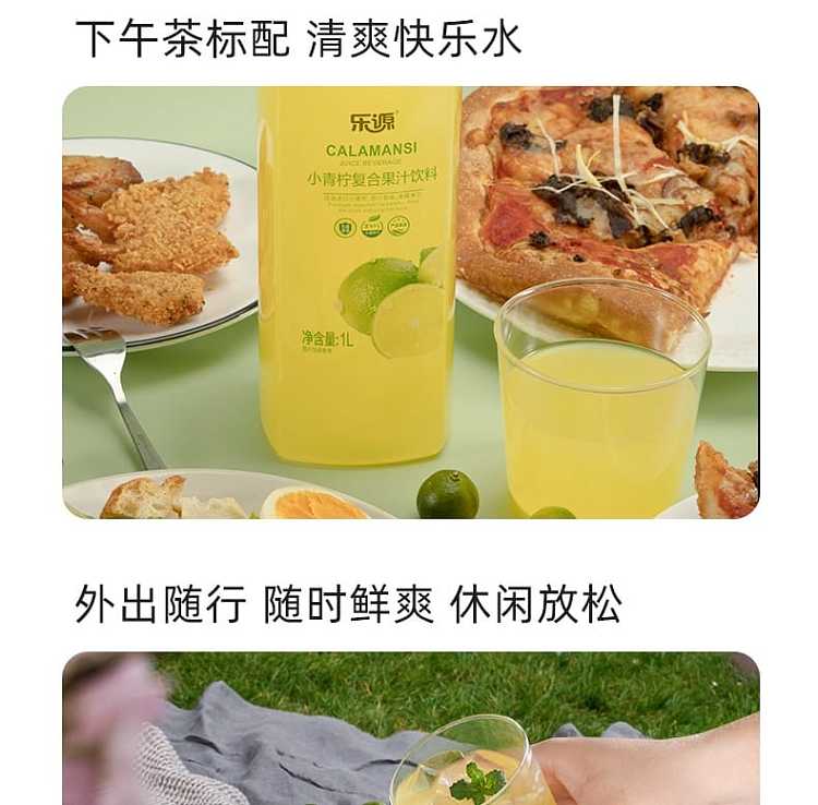 full-caseloyuan-small-lime-complex-juice-drink-1l6-bottles-case-14