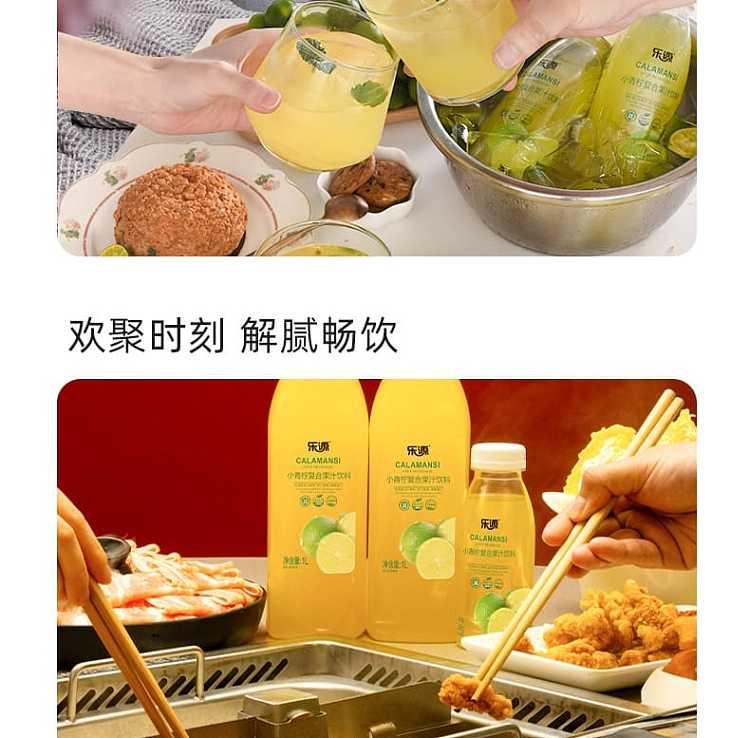 full-caseloyuan-small-lime-complex-juice-drink-1l6-bottles-case-15