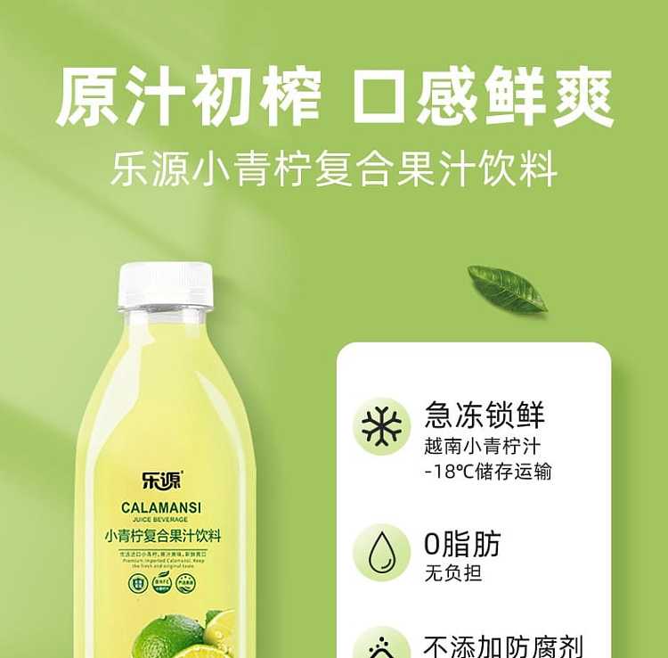 full-caseloyuan-small-lime-complex-juice-drink-1l6-bottles-case-3