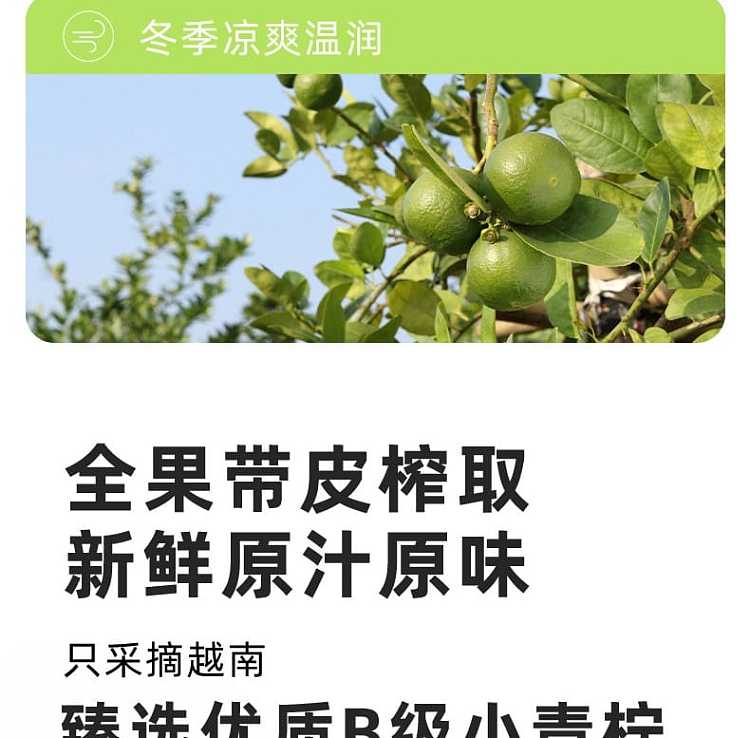 full-caseloyuan-small-lime-complex-juice-drink-1l6-bottles-case-6