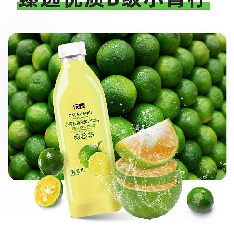 full-caseloyuan-small-lime-complex-juice-drink-1l6-bottles-case-7