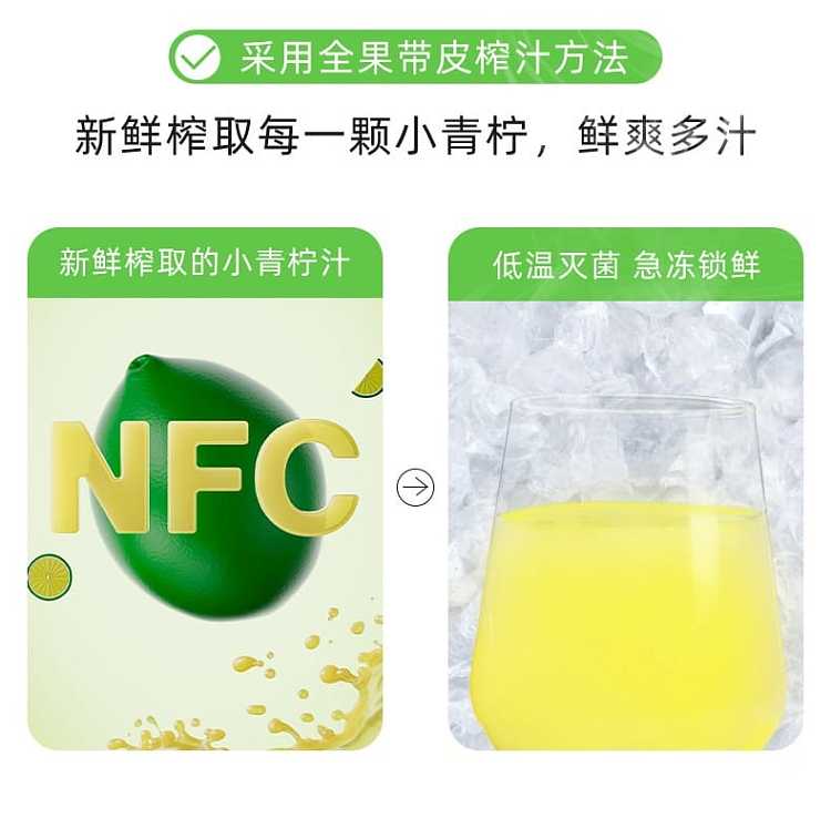 full-caseloyuan-small-lime-complex-juice-drink-1l6-bottles-case-8