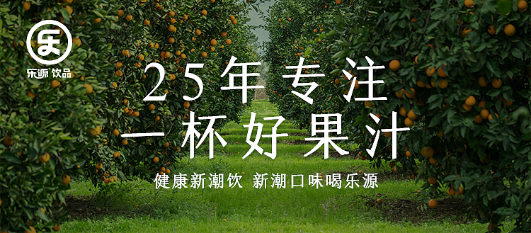 loyuan-double-grapefruit-juice-korean-fragrant-grapefruit-israeli-white-grapefruit-280ml-1