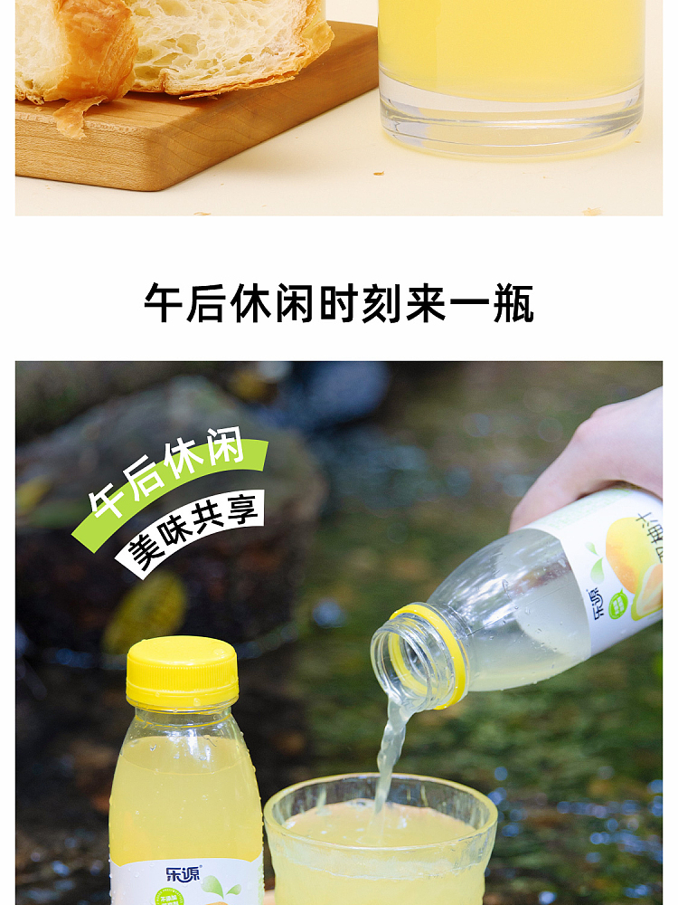 loyuan-double-grapefruit-juice-korean-fragrant-grapefruit-israeli-white-grapefruit-280ml-12