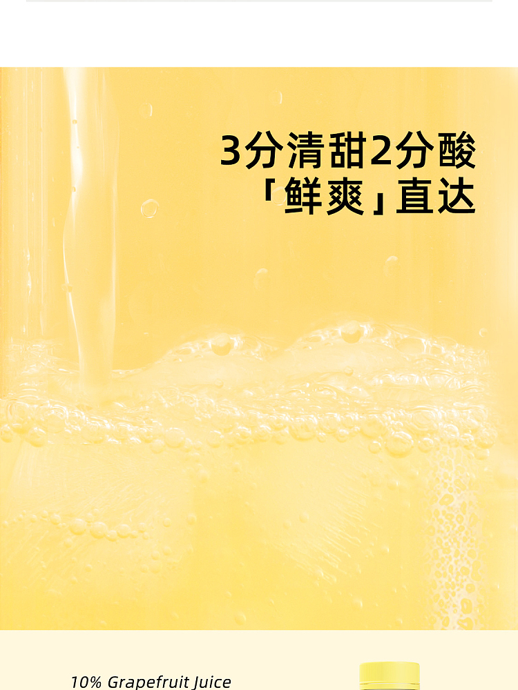 loyuan-double-grapefruit-juice-korean-fragrant-grapefruit-israeli-white-grapefruit-280ml-6