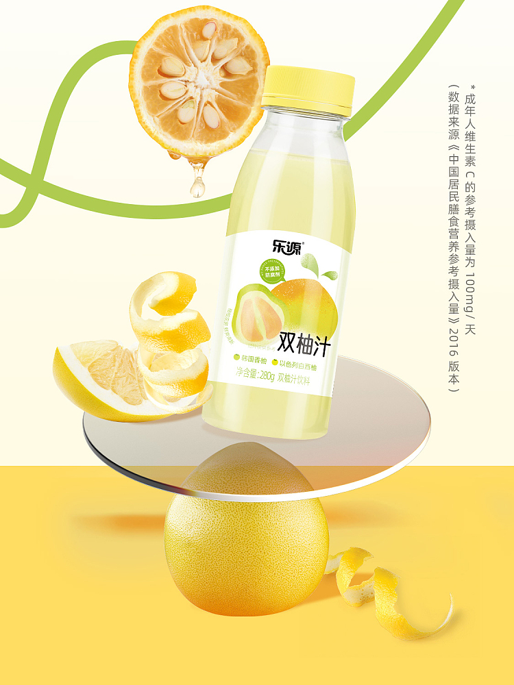 loyuan-double-grapefruit-juice-korean-fragrant-grapefruit-israeli-white-grapefruit-280ml-8