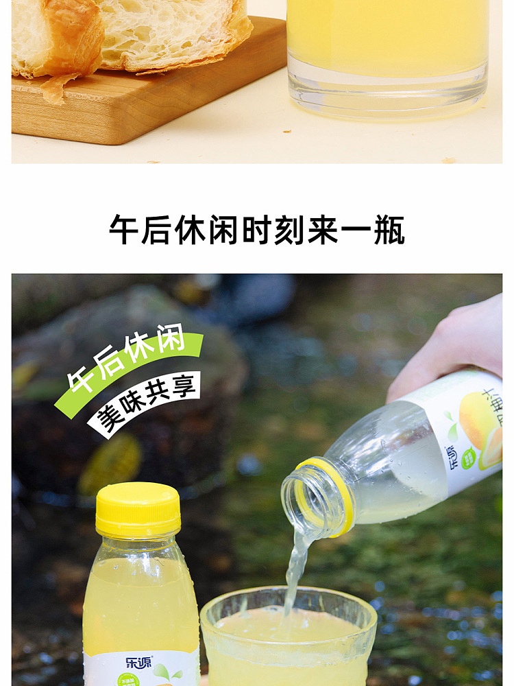 leyuan-double-grapefruit-juice-korean-grapefruit-israel-white-grapefruit-280ml12-bottles-12