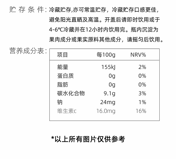 leyuan-double-grapefruit-juice-korean-grapefruit-israel-white-grapefruit-280ml12-bottles-15