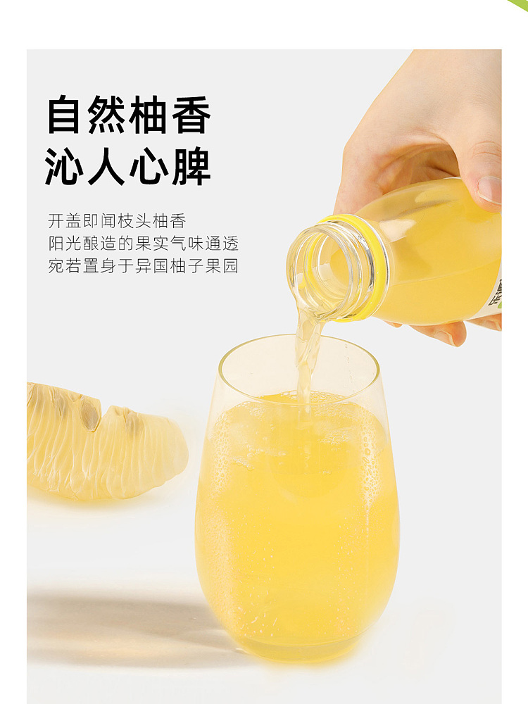 leyuan-double-grapefruit-juice-korean-grapefruit-israel-white-grapefruit-280ml12-bottles-5