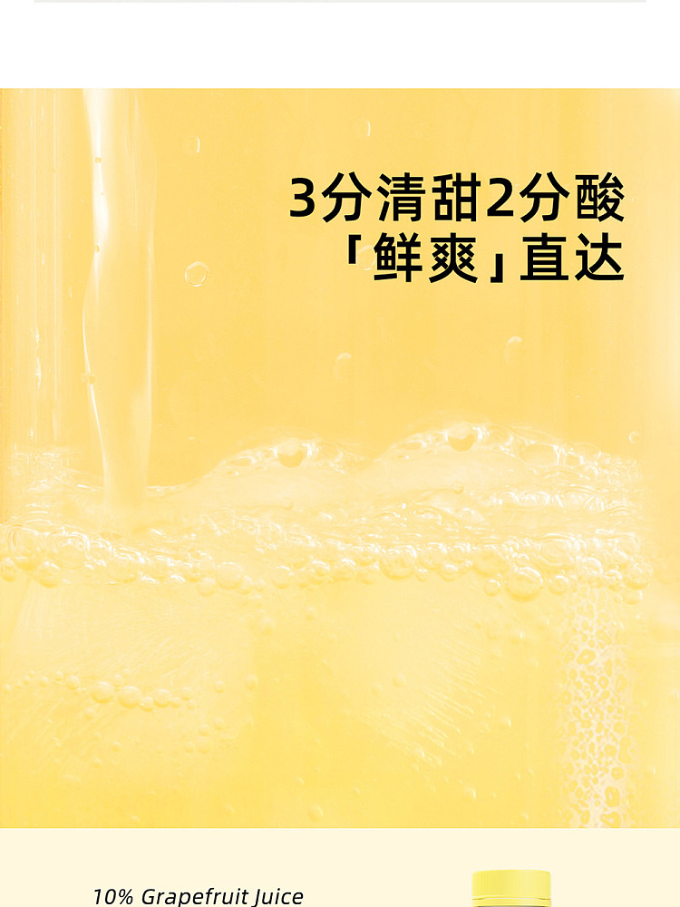 leyuan-double-grapefruit-juice-korean-grapefruit-israel-white-grapefruit-280ml12-bottles-6