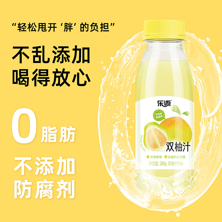 leyuan-double-grapefruit-juice-korean-grapefruit-israel-white-grapefruit-280ml12-bottles-2
