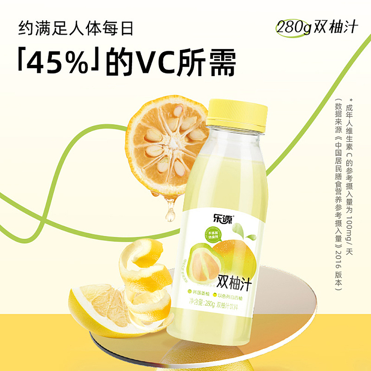 leyuan-double-grapefruit-juice-korean-grapefruit-israel-white-grapefruit-280ml12-bottles-4