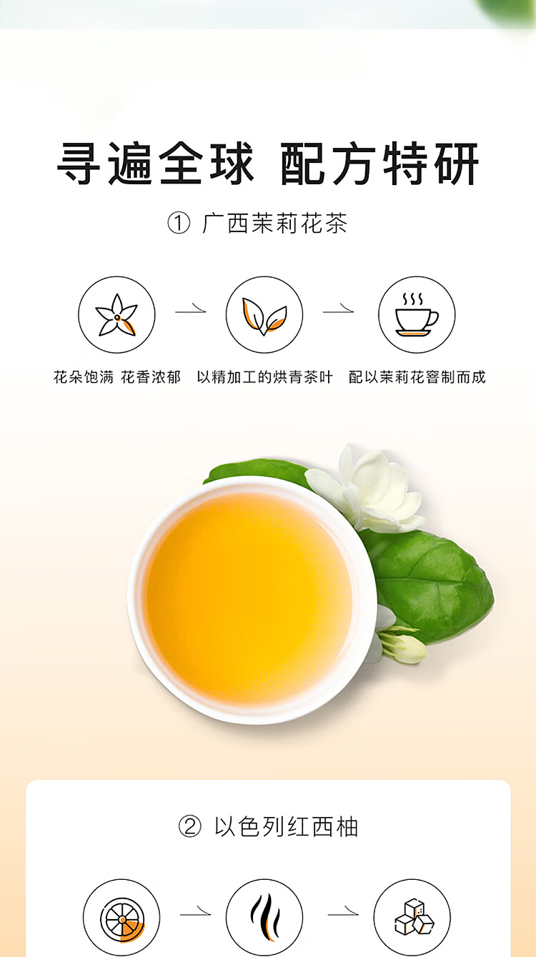 lok-yuen-grapefruit-tea-280ml12-bottles-case-2