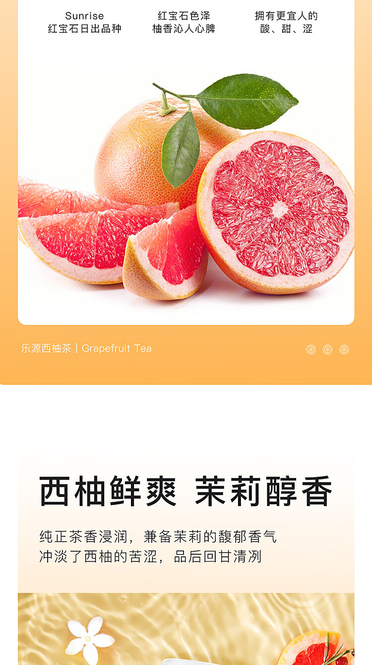 lok-yuen-grapefruit-tea-280ml12-bottles-case-3