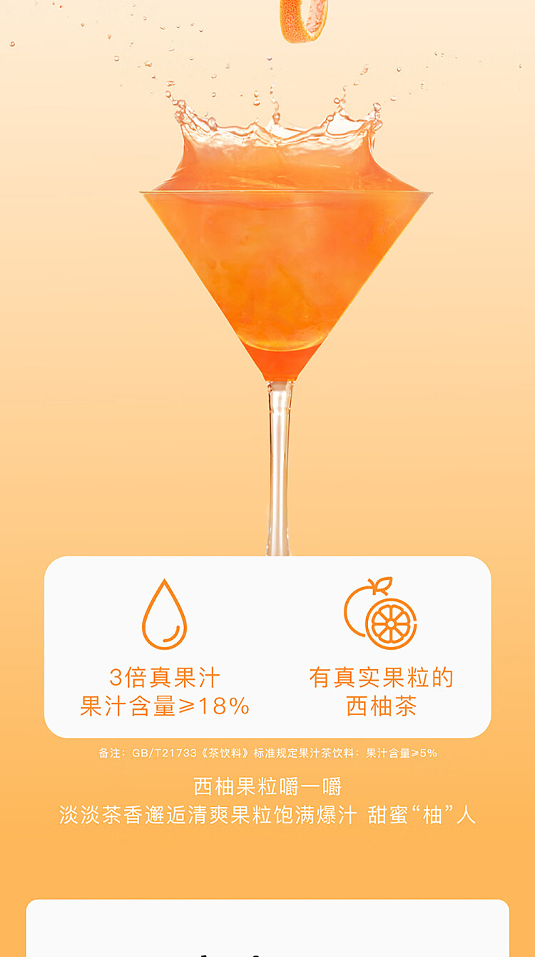 lok-yuen-grapefruit-tea-280ml12-bottles-case-5