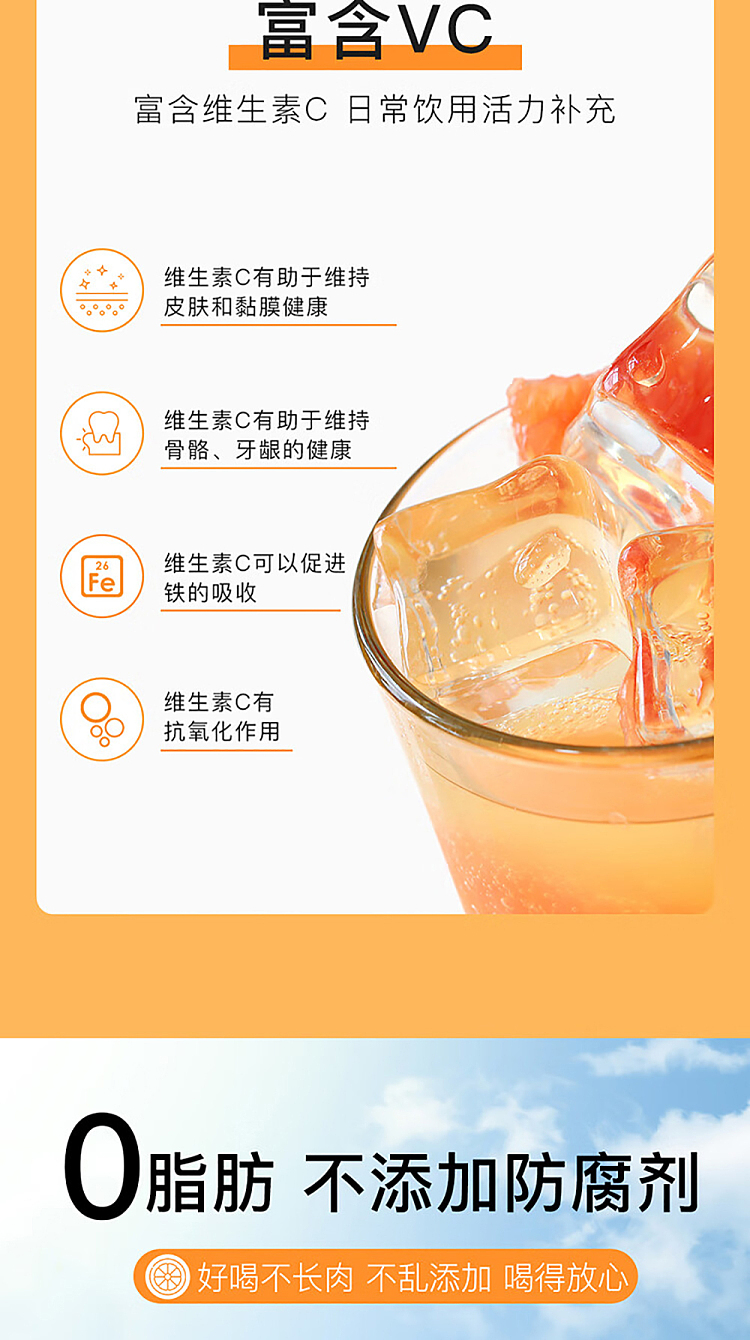 lok-yuen-grapefruit-tea-280ml12-bottles-case-6