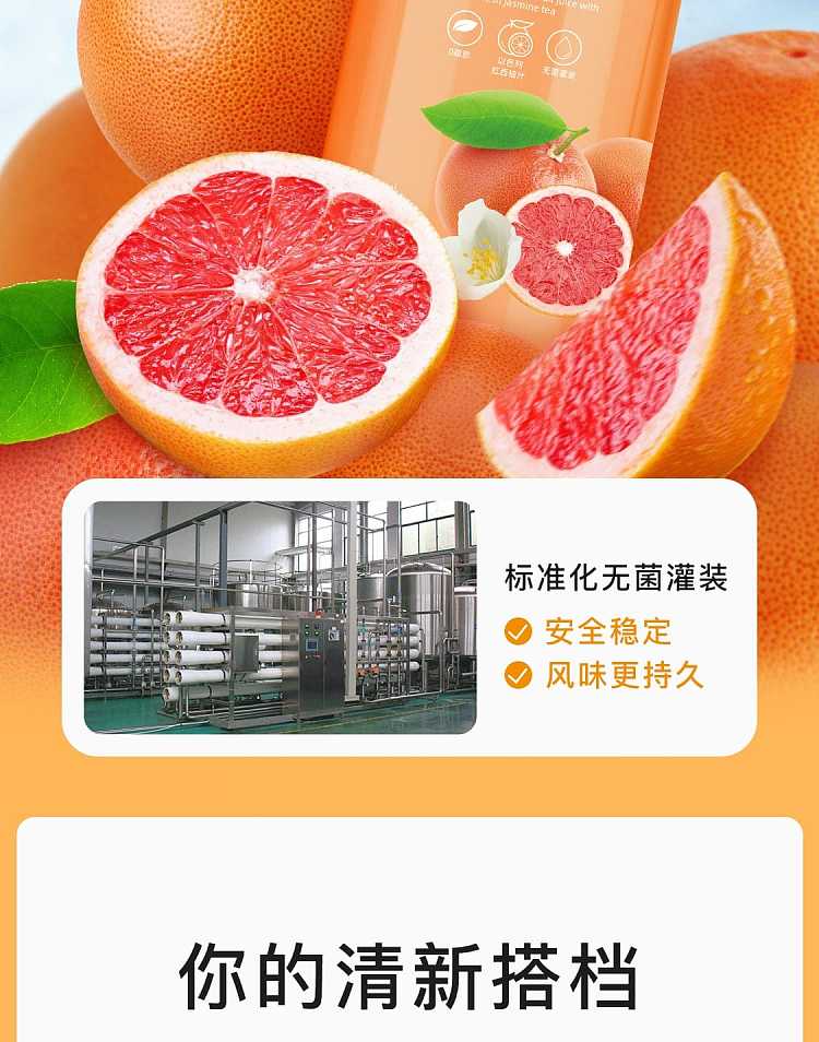 full-caseleyuan-grapefruit-tea-280ml24-bottles-case-10