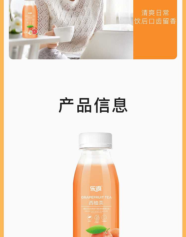 full-caseleyuan-grapefruit-tea-280ml24-bottles-case-12