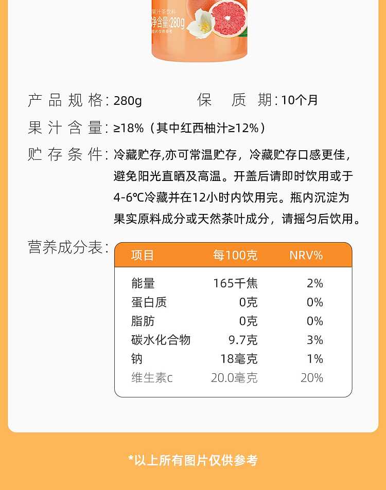 full-caseleyuan-grapefruit-tea-280ml24-bottles-case-13