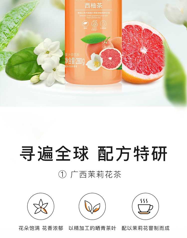 full-caseleyuan-grapefruit-tea-280ml24-bottles-case-2