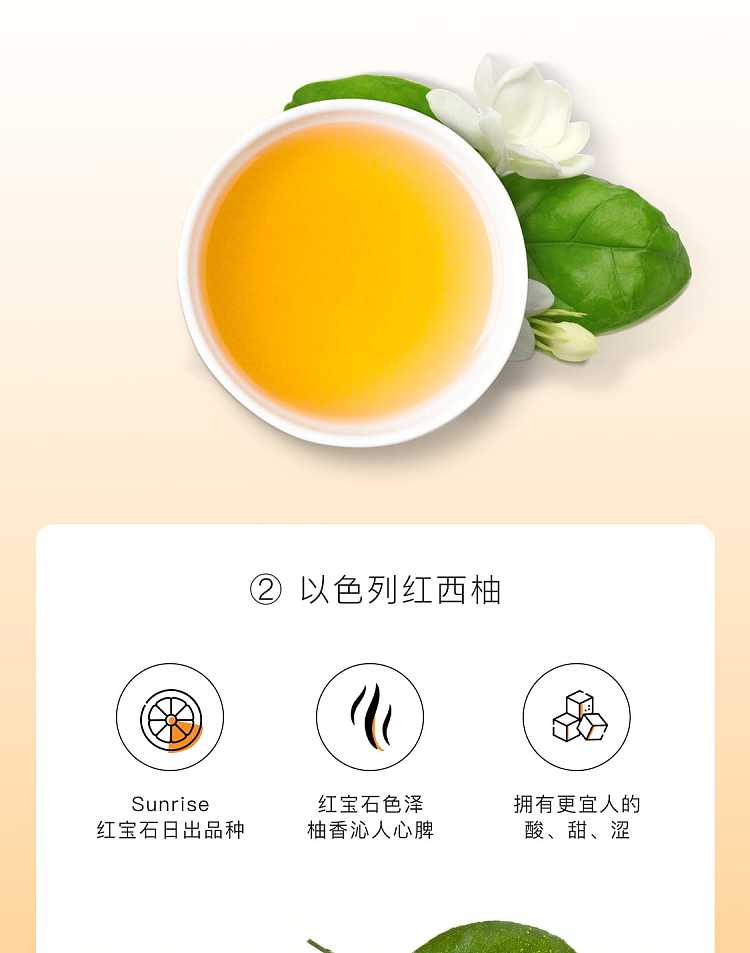 full-caseleyuan-grapefruit-tea-280ml24-bottles-case-3