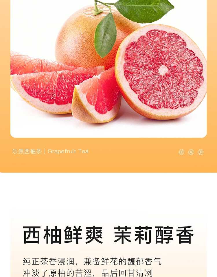 full-caseleyuan-grapefruit-tea-280ml24-bottles-case-4