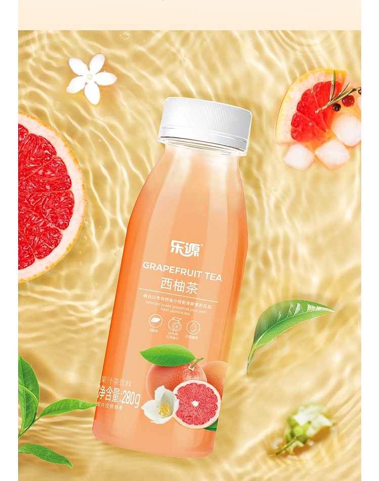 full-caseleyuan-grapefruit-tea-280ml24-bottles-case-5