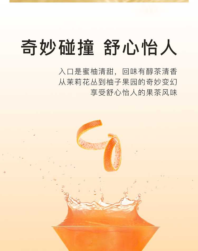 full-caseleyuan-grapefruit-tea-280ml24-bottles-case-6