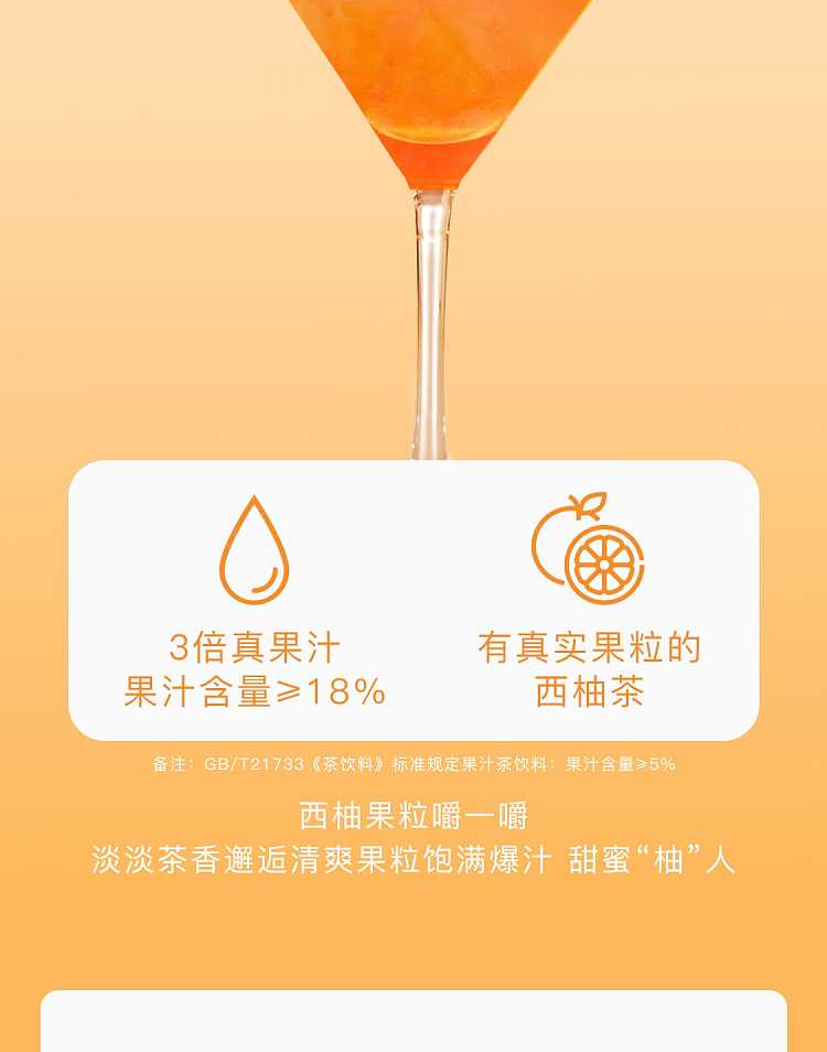full-caseleyuan-grapefruit-tea-280ml24-bottles-case-7