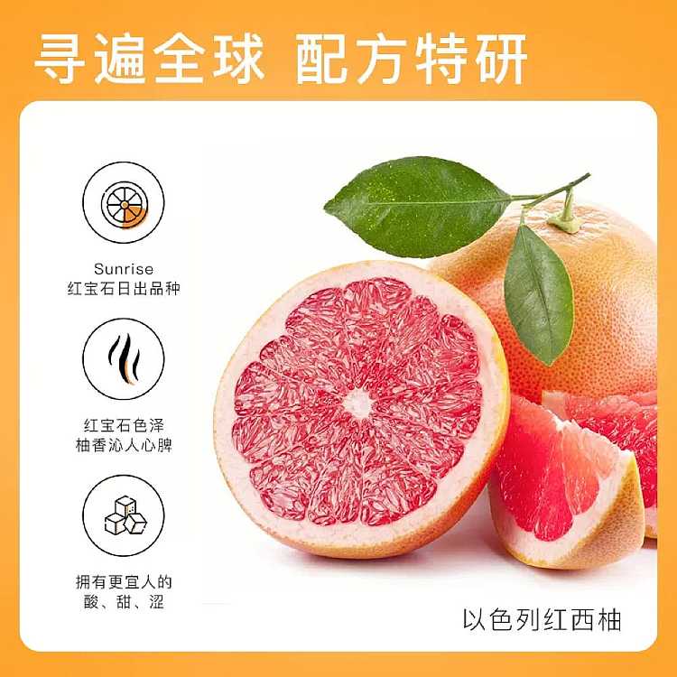 full-caseleyuan-grapefruit-tea-280ml24-bottles-case-2