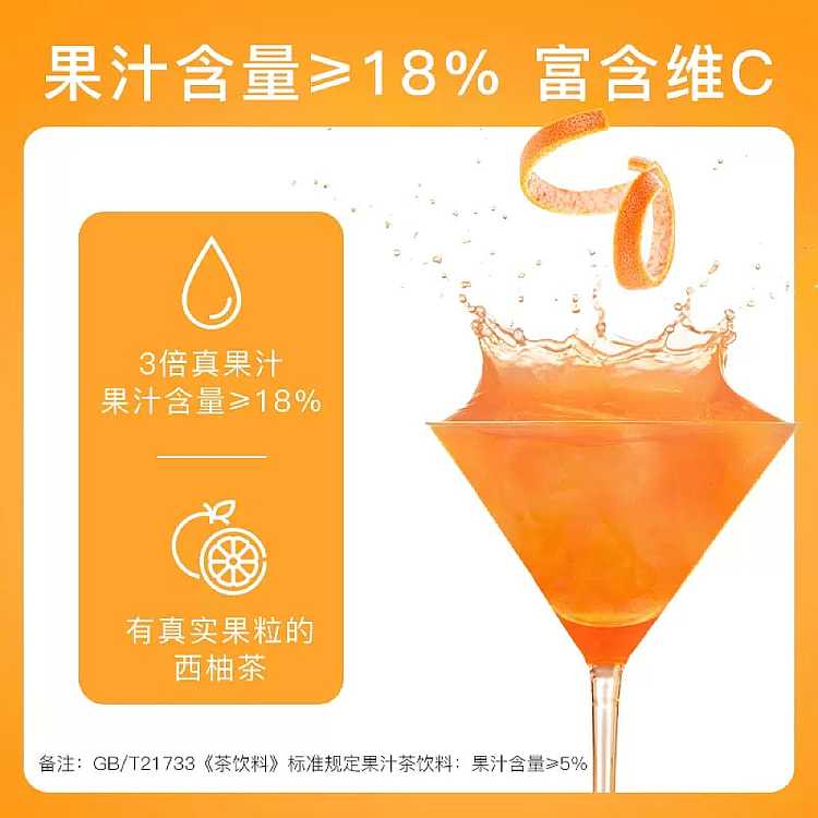 full-caseleyuan-grapefruit-tea-280ml24-bottles-case-3