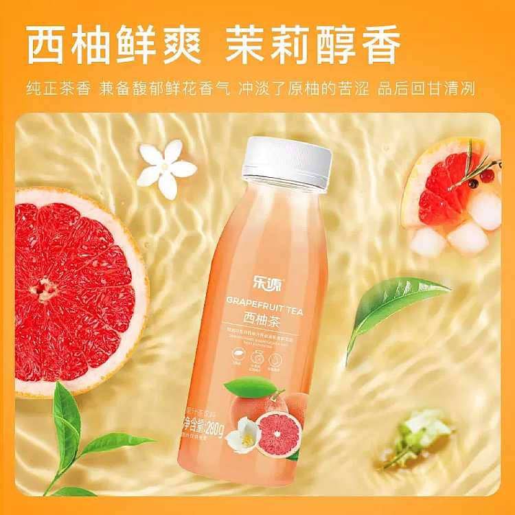 full-caseleyuan-grapefruit-tea-280ml24-bottles-case-5