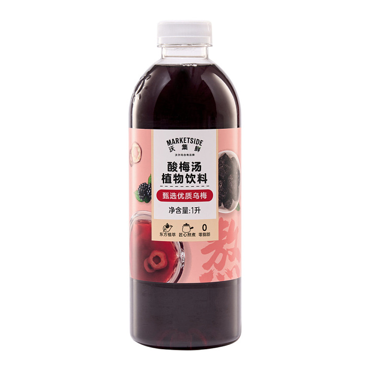 walmart-china-self-supporting-series-wuji-fresh-boiled-sour-plum-soup-1l-1