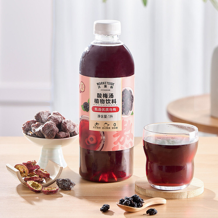 walmart-china-self-supporting-series-wuji-fresh-boiled-sour-plum-soup-1l-5