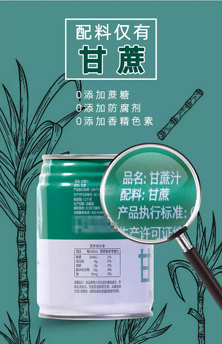 canes-source-sugar-cane-juice-250ml-2