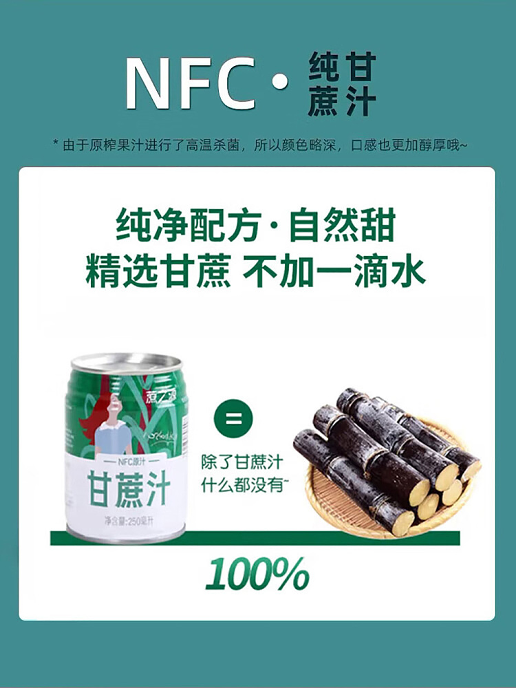 canes-source-sugar-cane-juice-250ml-4