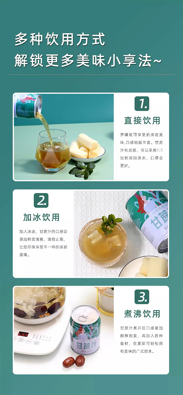 canes-source-sugar-cane-juice-250ml-5