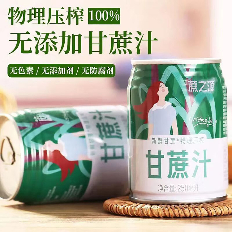 canes-source-sugar-cane-juice-250ml-2