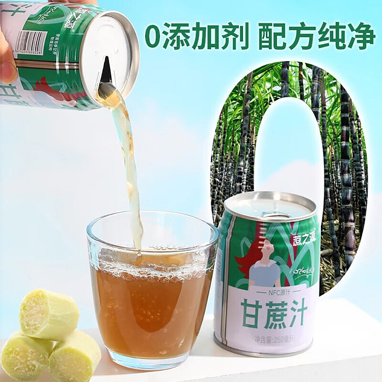 canes-source-sugar-cane-juice-250ml-3