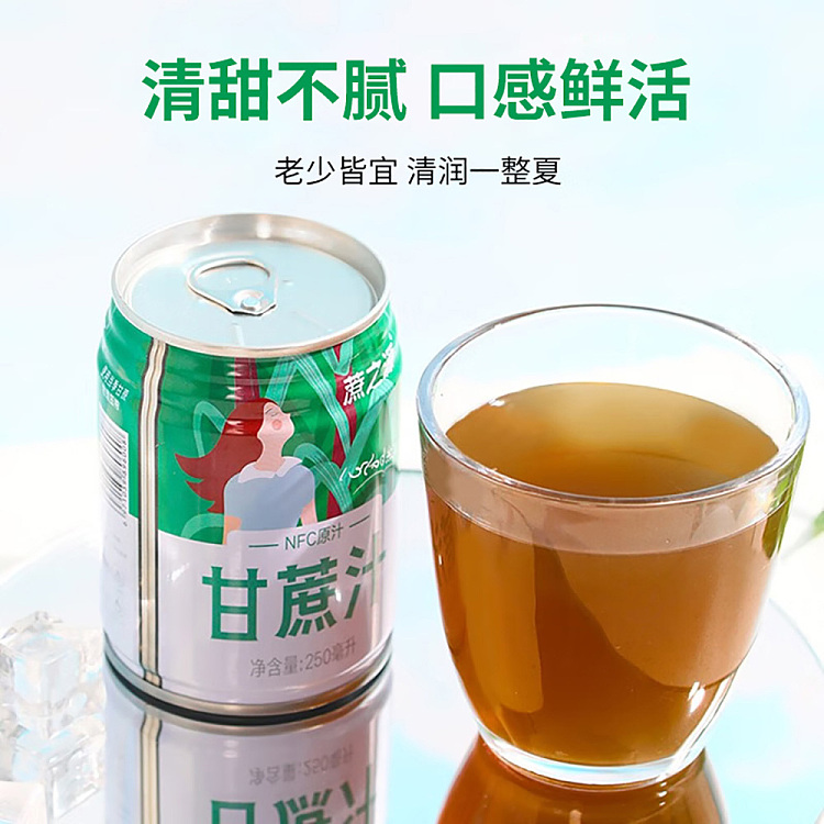 canes-source-sugar-cane-juice-250ml-4