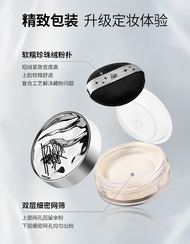 piara-piaran-star-river-lock-makeup-loose-powder-01-natural-nude-6g-12
