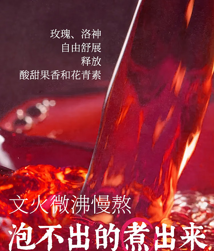 little-red-book-explosion-cocoa-full-of-love-rose-drink-1l-8