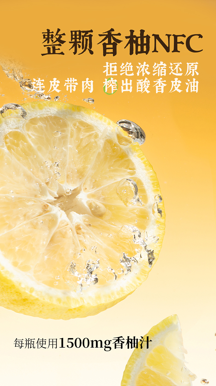 cocoa-full-of-chrysanthemum-and-grapefruit-water-500ml-6