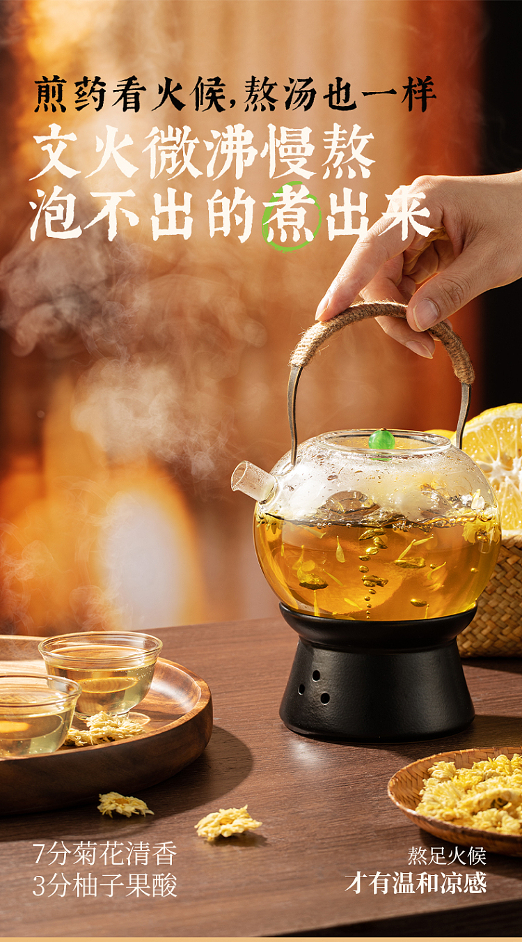 cocoa-full-of-chrysanthemum-and-grapefruit-water-500ml-8