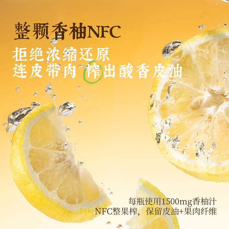 cocoa-full-of-chrysanthemum-and-grapefruit-water-500ml-3